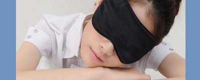 ​眼罩可以重复使用吗