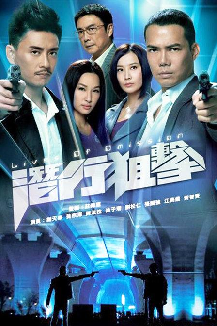 潜行狙击结局是什么意思（潜行狙击电视剧介绍）