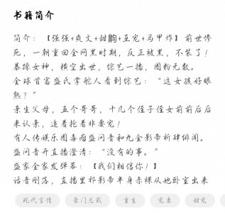 ​强烈推荐五本女强小说，希望每一本都不要错过