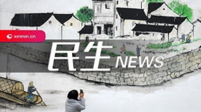 ​服务新就业新业态新市民 上海1580家金融网点开展“要我帮您”行动