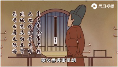 ​为什么钓金龟婿？金龟婿到底是什么？西瓜视频科普它其实是身份证