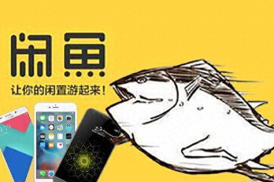 ​闲鱼可刀什么意思 谁买东西还不允许砍价啊
