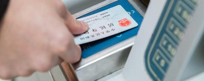 ​身份证国徽的那一面是正面吗