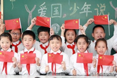 ​谈谈爱国，别再盲目喊爱国！真正的爱国不是口号！