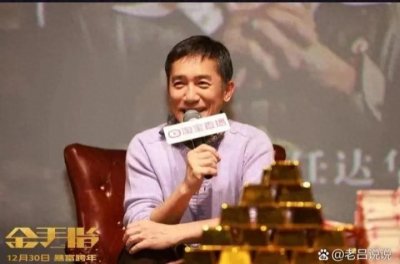 ​从偷渡客到百亿巨鳄：陈松青的传奇人生与商界深渊