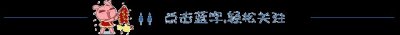 ​郭蓉：把歌声带向远方｜文化名人谈旅游