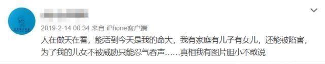 王永飞：王宝强堂兄兼助手，牵连着马蓉从天降，是不是不公平？