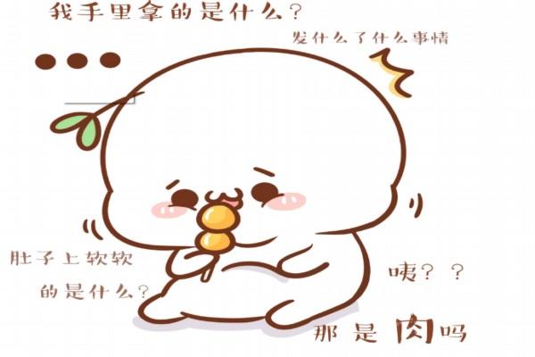 生活平台期是什么意思 教你如何轻松度过平台期  2