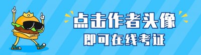 ​质检员证是哪个部门发的证