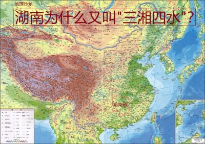 ​三湘是指哪三湘（三湘原指哪三湘）