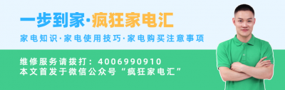​美的空调一直显示尘满怎么去掉（美的空调一直显示尘满怎么办）