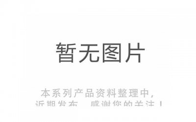 ​离婚协议书不盖章是否生效