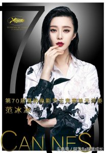 ​戛纳首位华人评委，讽范冰冰没作品蹭红毯，实力无敌却入外国国籍