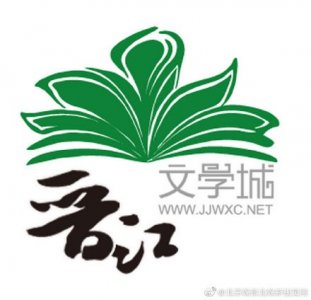 ​被“扫黄打非”部门盯上！晋江文学城被查处，回应：不回避问题