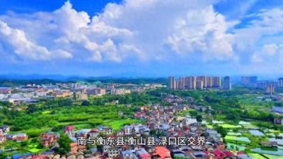 ​湘潭市简介