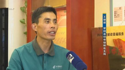 ​一位特殊的邮递员，致力于帮英魂回家