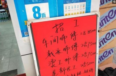 ​服装厂月薪8500没人干，离职打工妹揭露月入8500的潜规则