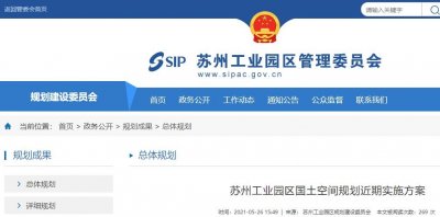 ​稳了！昆山轨交大爆发，多条线路提上日程