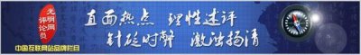 ​光明网评论员：大学生又陷培训贷，难题更需审慎