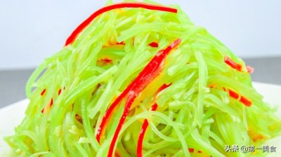 ​莴笋丝凉拌怎么做？有妙招，学会这两个小窍门，口感清脆，营养又开胃