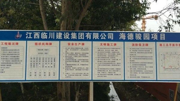 生活五牌一图指哪些（五牌一图指的是什么内容）  2