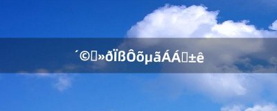​穿越火线怎点亮图标（cf手游黑龙图标怎么点亮)