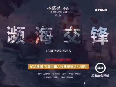 ​电影《濒海交锋》值不值得投资？