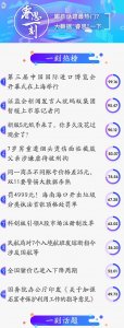 ​睿思一刻｜上新了！新版5元纸币来了
