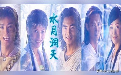 ​经典古装奇幻剧《水月洞天》即将翻拍，双S+剧王配置，你期待吗？