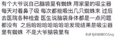 ​走近科学有多离谱？每次看都能发现新笑料，看一次笑一次