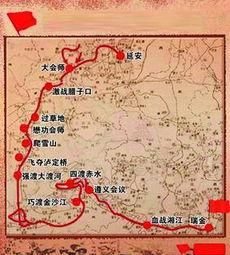 红军长征经过了哪几个省分别是那几个城市