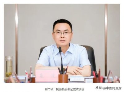 ​网传湖南常德副市长自杀死亡 县委办称“因病”