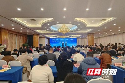 ​湖南中医药文化三湘行5周年暨湖湘中医药文化论坛在长沙举行