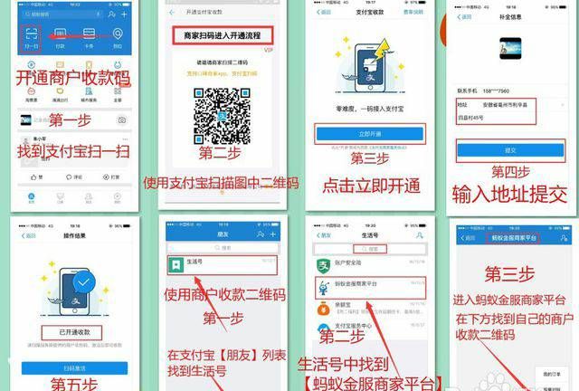 支付宝账单显示扫码收款是什么付款方式