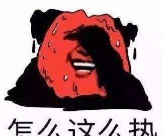 什么是苦夏，夏天你们苦夏吗？你们知道苦夏是什么滋味吗？图1