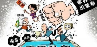 ​三俗是哪三俗，反三俗是哪三俗？