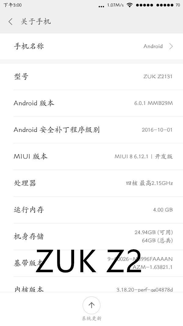 这两部手机既可以刷Flyme, 又可以刷MIUI, 要买么?