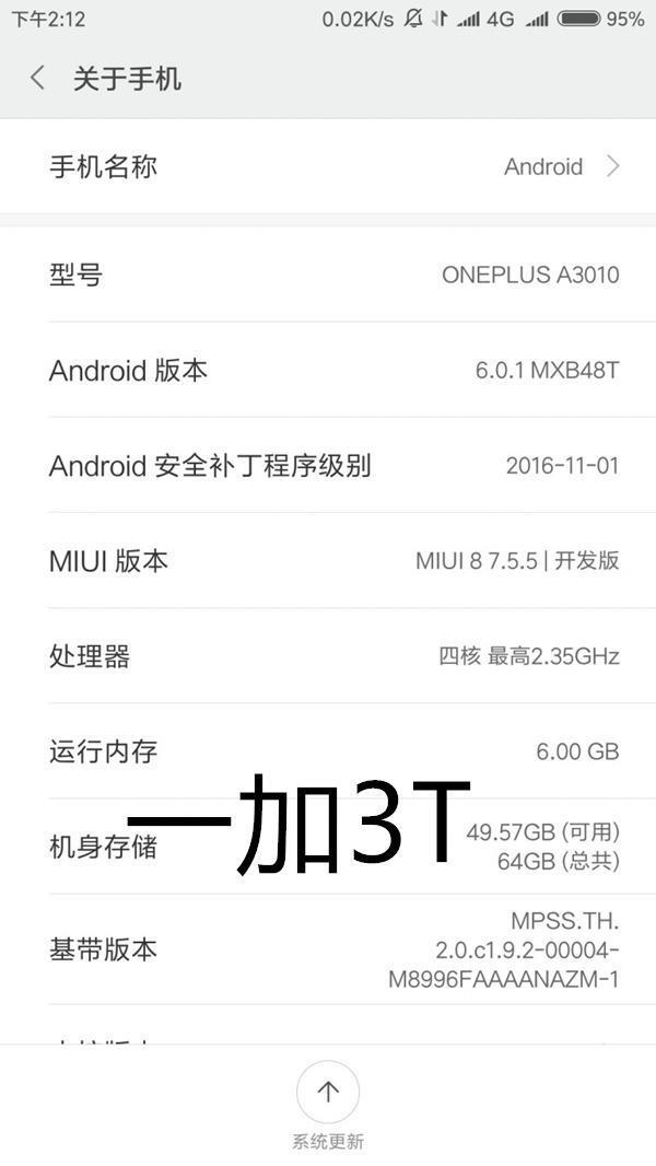 这两部手机既可以刷Flyme, 又可以刷MIUI, 要买么?