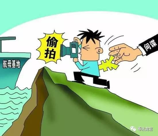 国家安全包含了哪些方面(你知道什么是国家安全吗)(4)