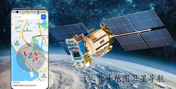怎么下载卫星导航地图