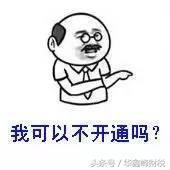 如何开通社保和公积金账户功能(新公司怎么开通企业社保)(2)