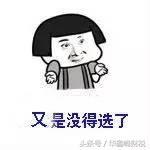 如何开通社保和公积金账户功能(新公司怎么开通企业社保)(3)