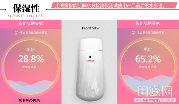 雅漾修复舒缓保湿面霜 雅漾舒缓特护面霜评测(4)