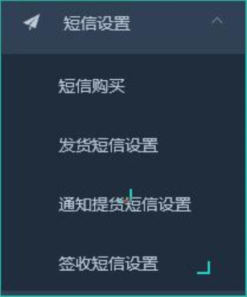 免费物流软件有哪些(免费仓储物流软件推荐)(11)
