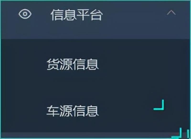 免费物流软件有哪些(免费仓储物流软件推荐)(13)