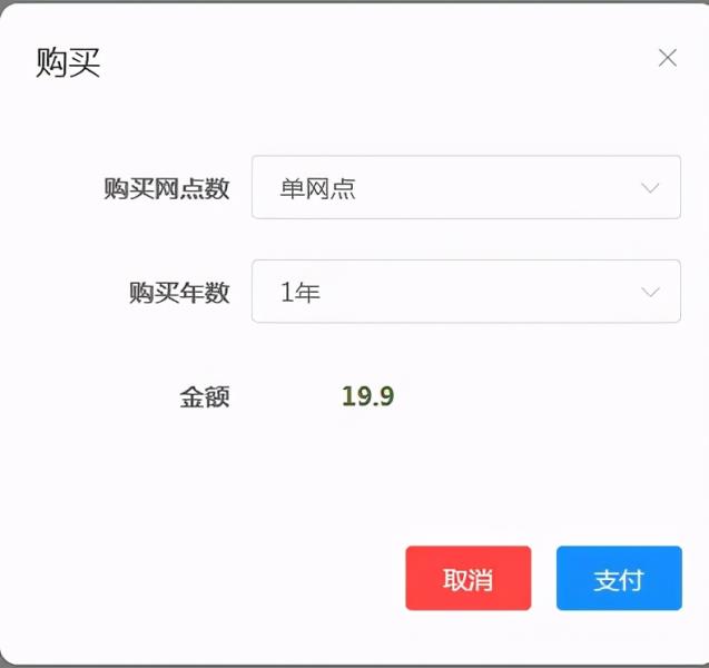 免费物流软件有哪些(免费仓储物流软件推荐)(14)
