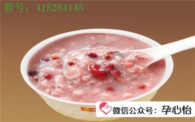 ​孕妇可以吃八宝粥吗（说说孕妇能不能喝八宝粥？）