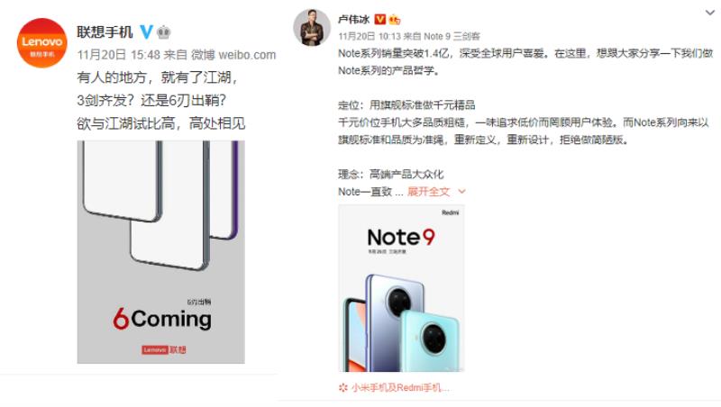 联想智能手机有哪些机型(联想旗下的手机品牌)(3)
