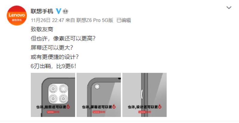 联想智能手机有哪些机型(联想旗下的手机品牌)(4)