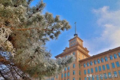 ​哈尔滨工业大学最新毕业生就业数据来了，80%进国企央企！